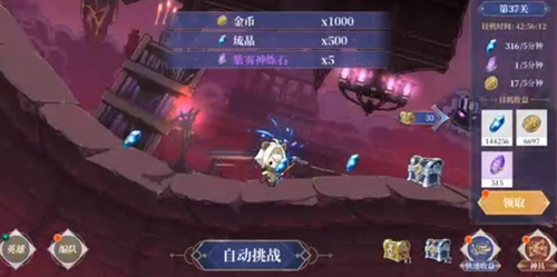 《终焉誓约》梦魇之诗100打法攻略