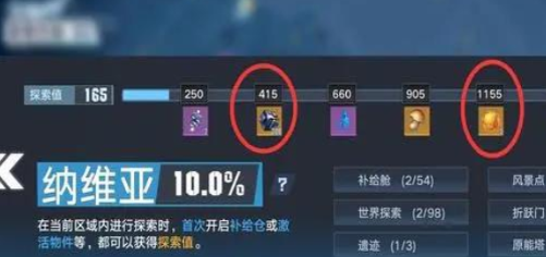《幻塔》开局白嫖攻略