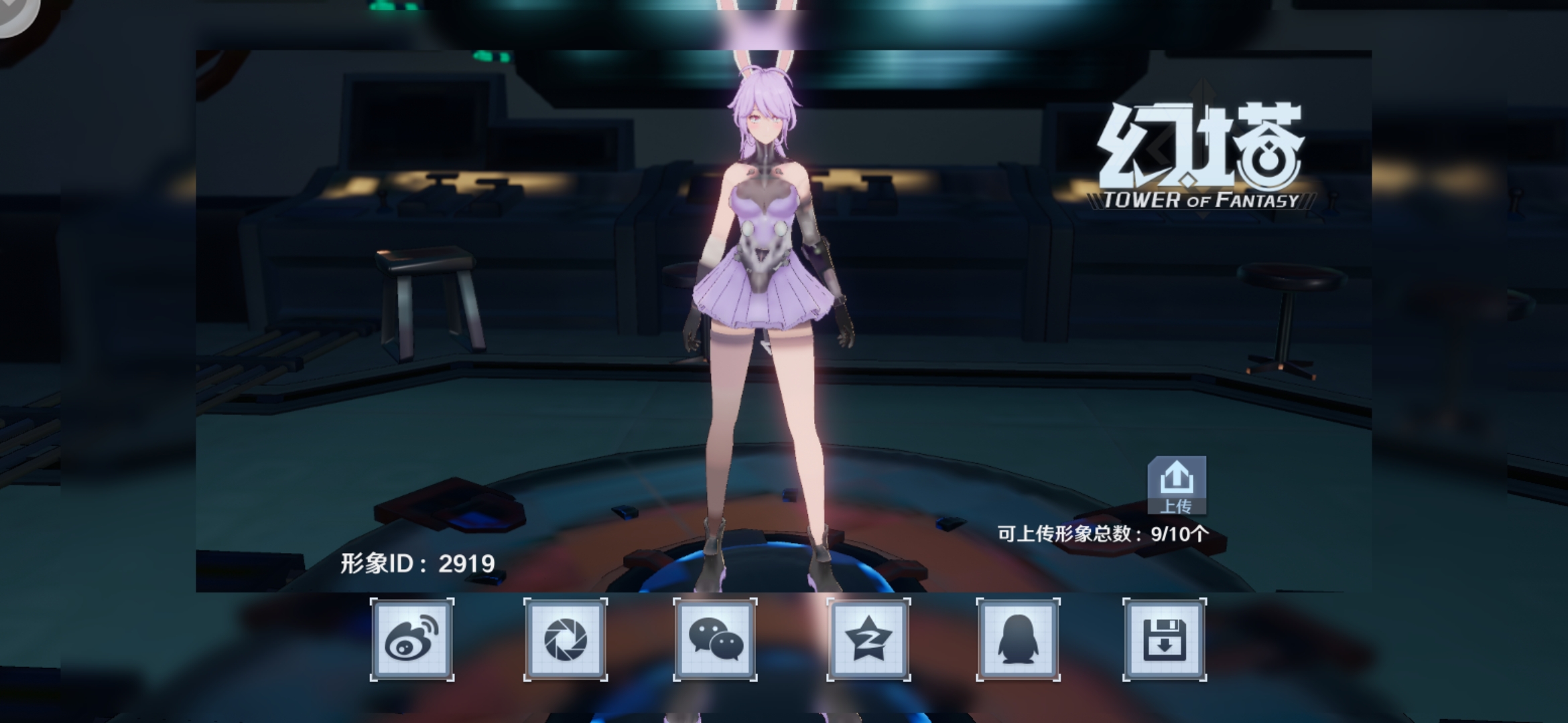 《幻塔》蝴蝶忍捏脸代码分享