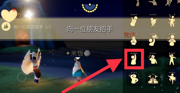 《光遇》12月17日每日任务攻略2021