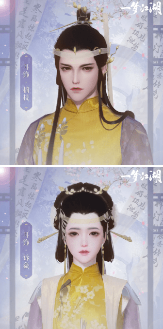 《一梦江湖》手游2021年12月16日更新公告
