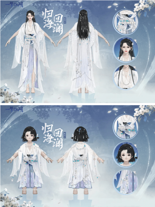 《一梦江湖》手游2021年12月16日更新公告