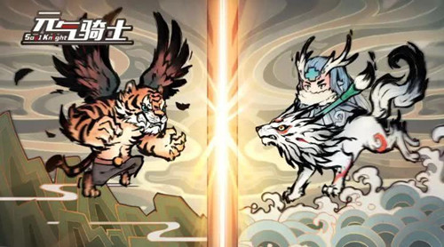 《元气骑士》重生细胞联动惊喜礼包