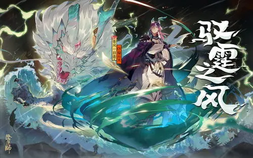 《阴阳师》残局得胜听君言第一关打法攻略