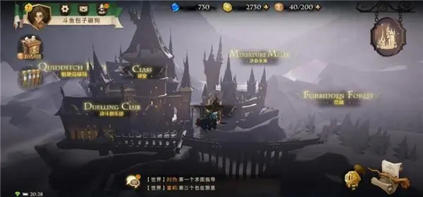 《哈利波特魔法觉醒》哈利甜点蛇卡组推荐