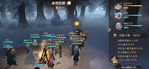 《哈利波特：魔法觉醒》冰雪巨人活动介绍