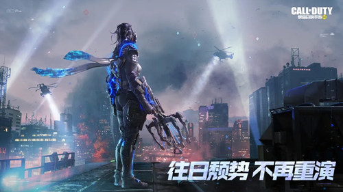 《使命召唤手游》莱斯丽科技核心一览