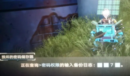 《幻塔》掠夺者基地密码介绍