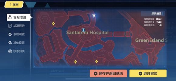 《崩坏3》洛妮娅好感度任务攻略