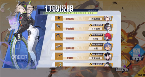 《幻塔》满星武器价格一览