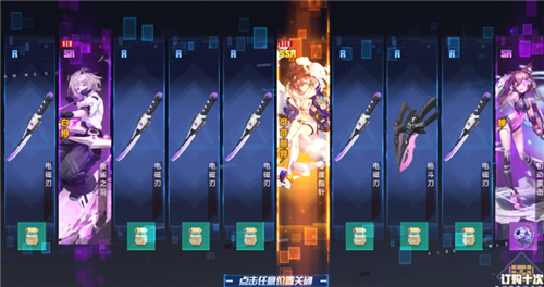 《幻塔》满星武器价格一览