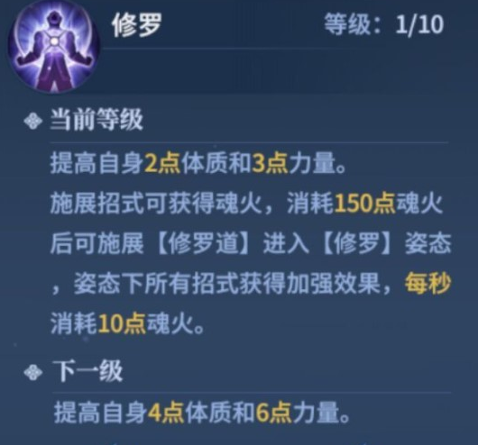 《剑侠世界3》天忍技能强度分析