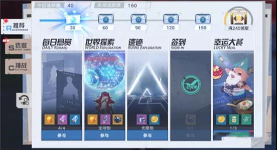 《幻塔》金色芯片3型获取攻略
