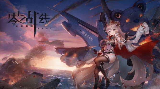 《零之战线》小野猫礼物喜好介绍