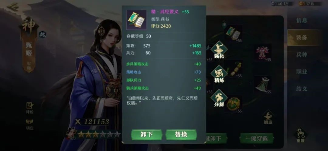 谋定测试 | 战力天花板“一直向南”他来了 