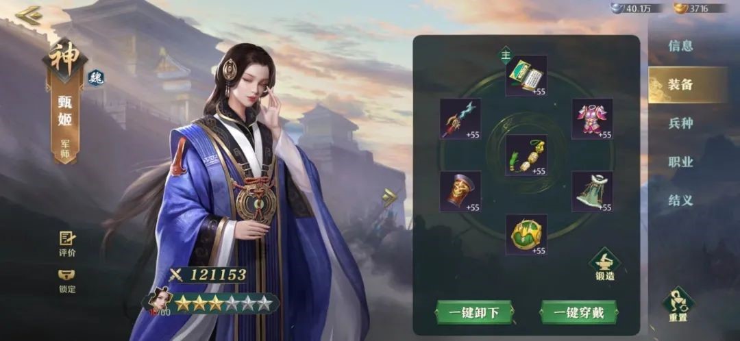 谋定测试 | 战力天花板“一直向南”他来了 