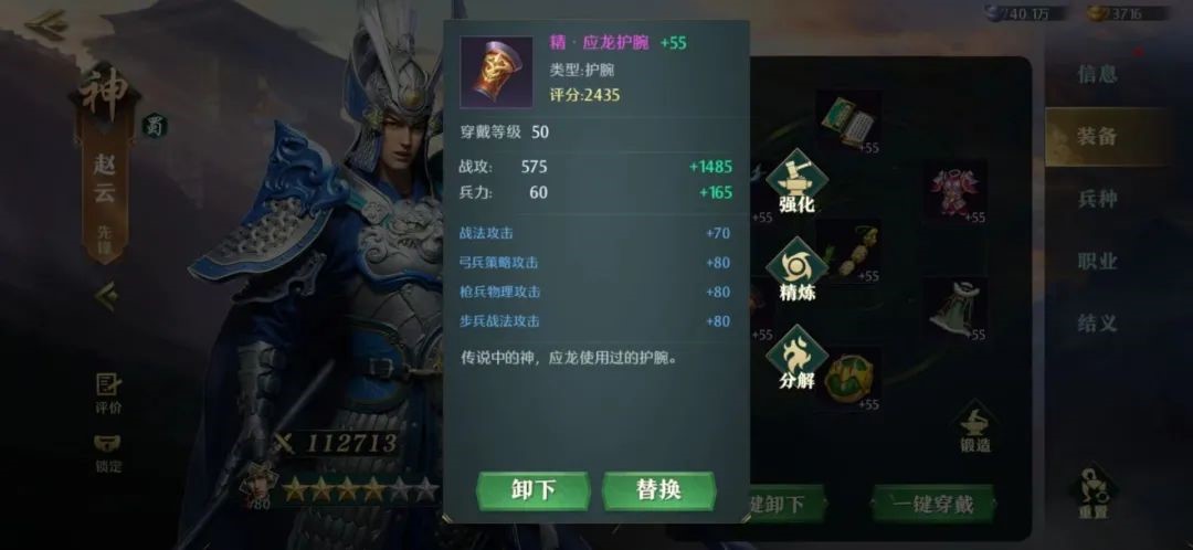 谋定测试 | 战力天花板“一直向南”他来了 