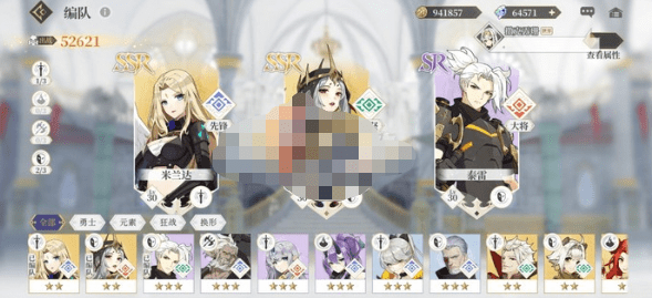 《终焉誓约》娜尔科缇丝主C阵容搭配推荐