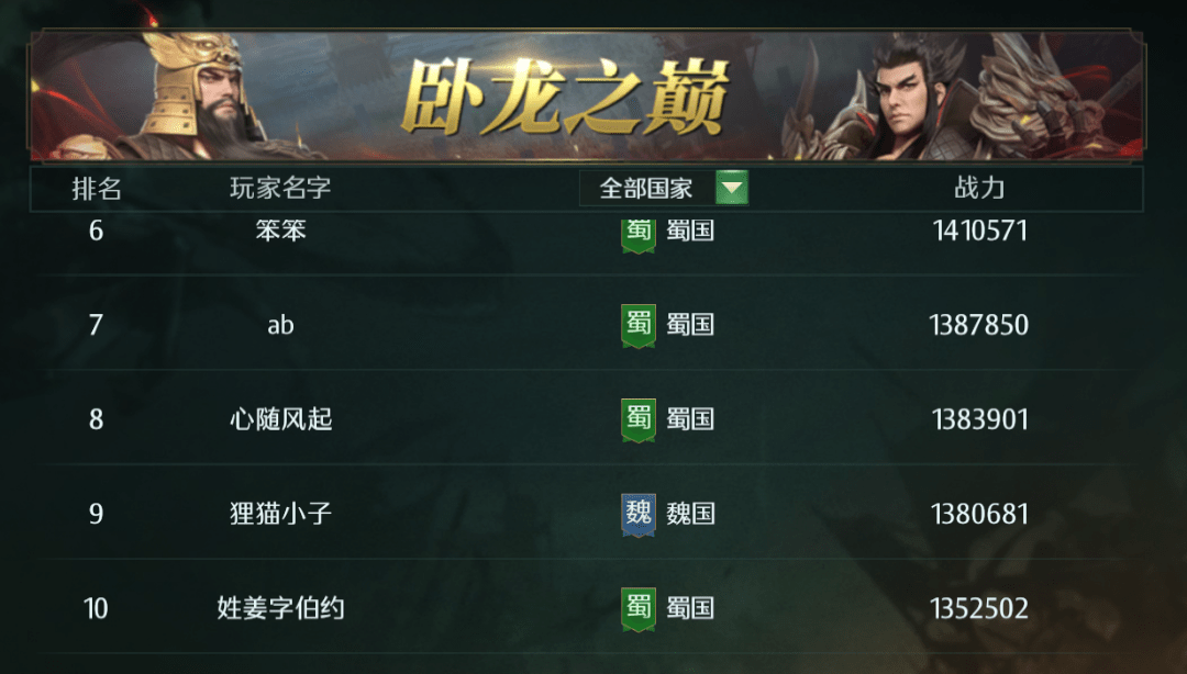 战报史记丨合盟一战惊四座，游击袭扰谁更胜一筹？