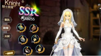 《苍之骑士团2》初始SSR选择推荐