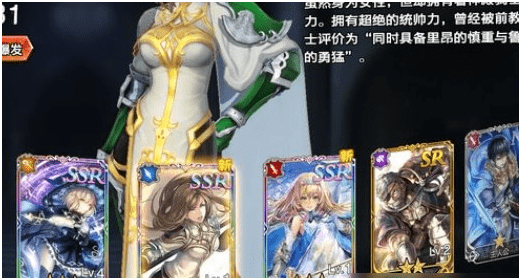 《苍之骑士团2》剧情十连最好自选角色推荐