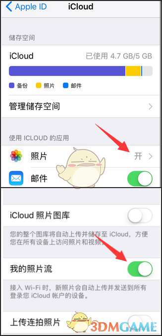 《icloud》恢复照片方法