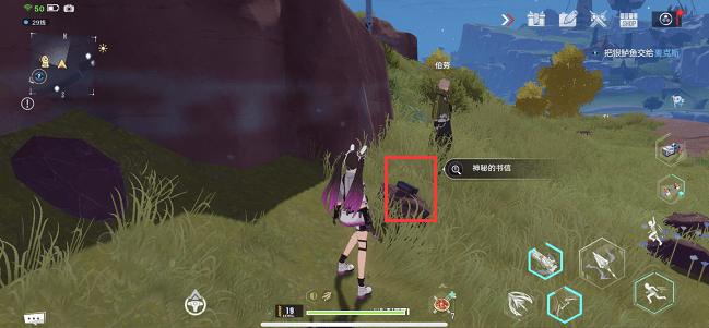 《幻塔》神秘的书信委托位置介绍