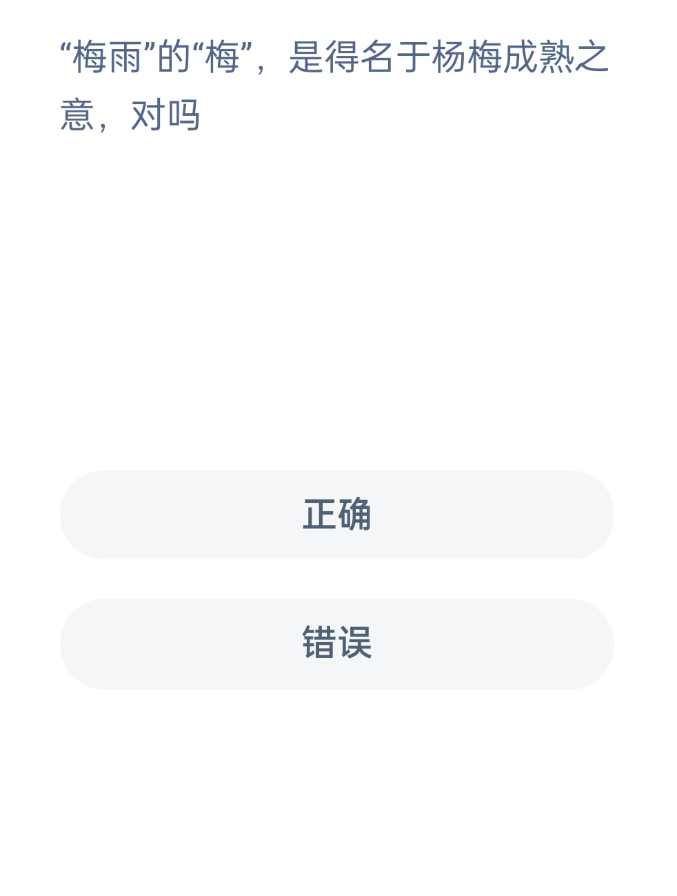 1639972694384362.jpg