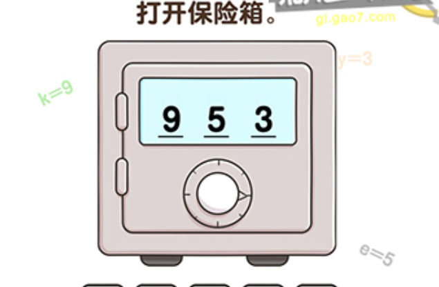 全民烧脑3第36关攻略