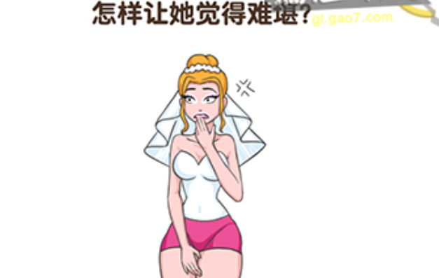 全民烧脑3第37关攻略