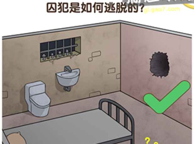 全民烧脑3第40关攻略