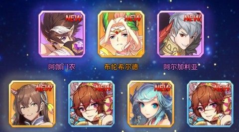 邂逅在迷宫无限十连选什么