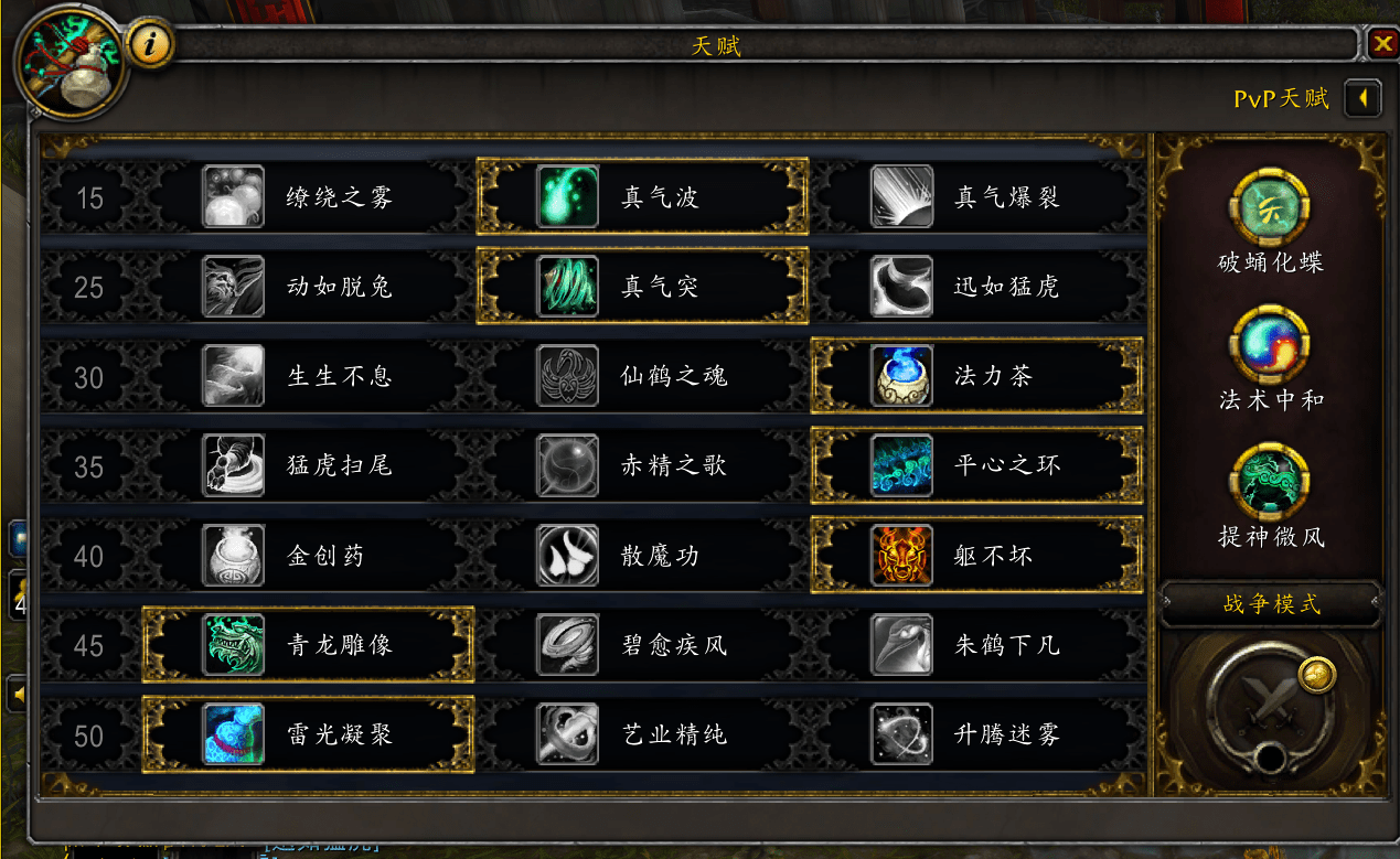 《魔兽世界》9.15版本全部专精法师塔打法攻略汇总分享