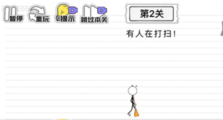 马桶我上定了第二关攻略