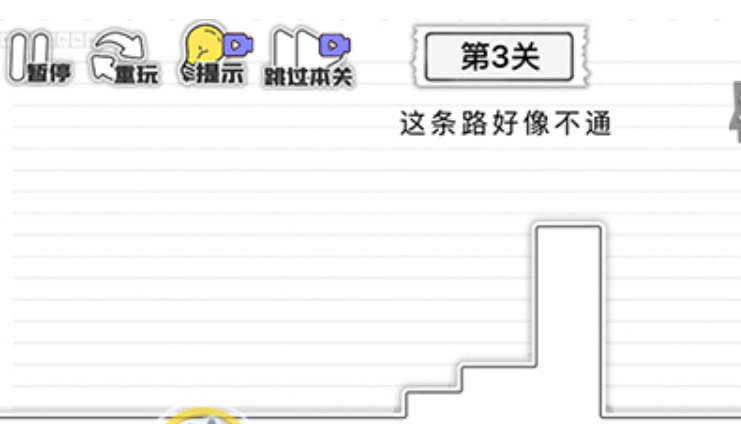 马桶我上定了第三关攻略