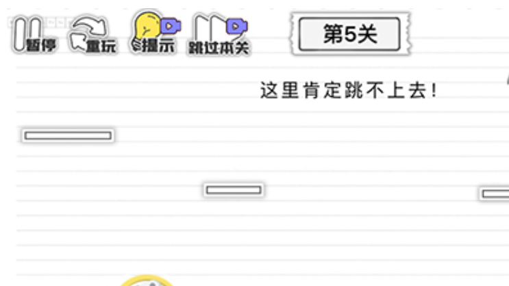 马桶我上定了第五关攻略