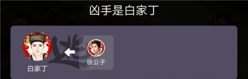 《百变大侦探》年兽真相答案解析