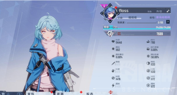 《幻塔》深渊45层打法攻略