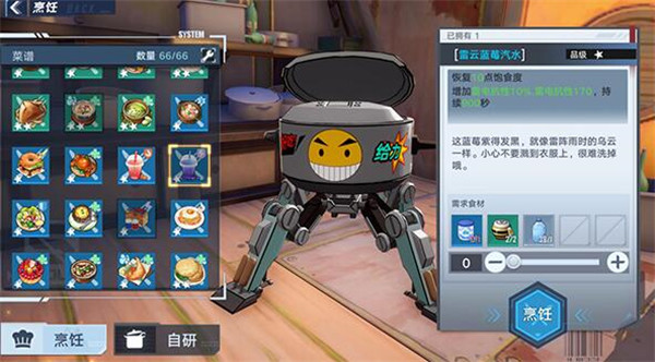 《幻塔》气泡水获取方法介绍