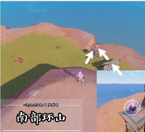 《幻塔》星岛补给仓位置分享