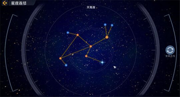 幻塔全星座连接画法