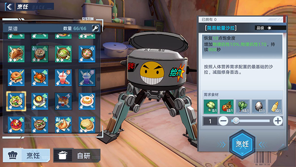 2.3.jpg
