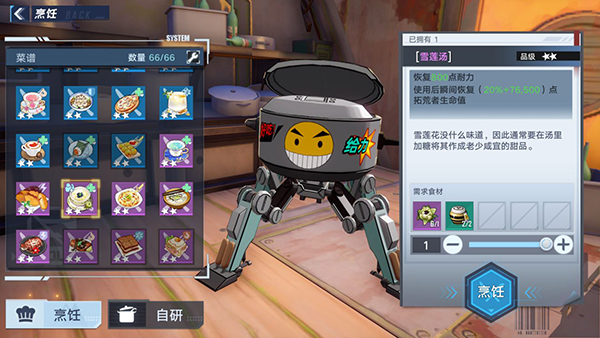 1.2.jpg