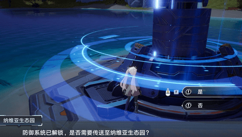 《幻塔》纳维亚生态园进入方法