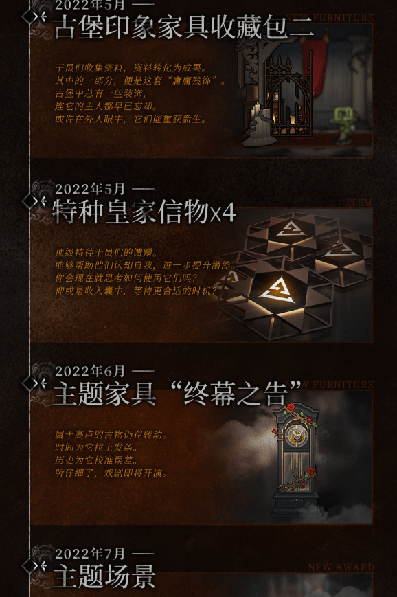 《明日方舟》傀影与猩红孤钻活动玩法攻略