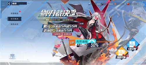 《幻塔》红核获取方法介绍