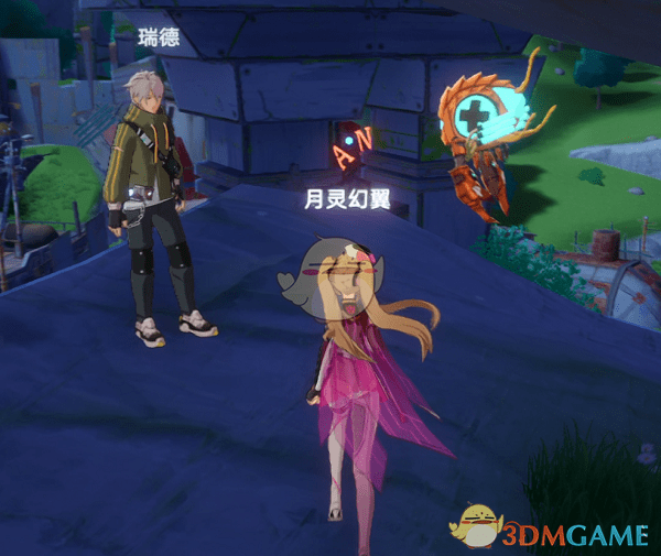 《幻塔》班吉斯黑核获取攻略