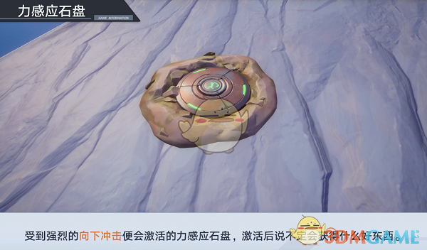 《幻塔》班吉斯黑核获取攻略