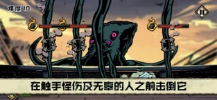 凛跑打海怪游戏正式版