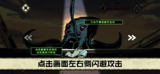 凛跑打海怪游戏正式版